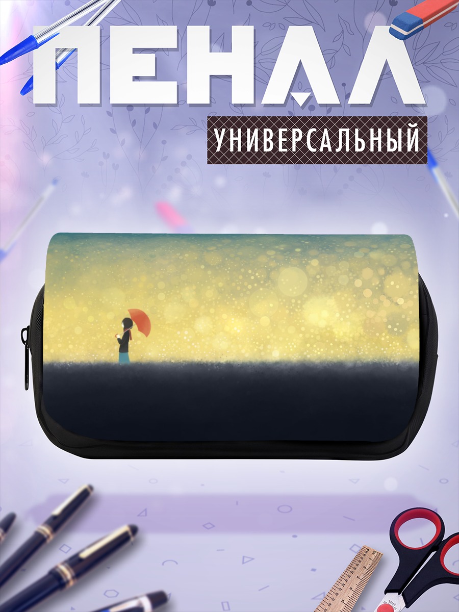 Пенал-косметичка Девушка с зонтом