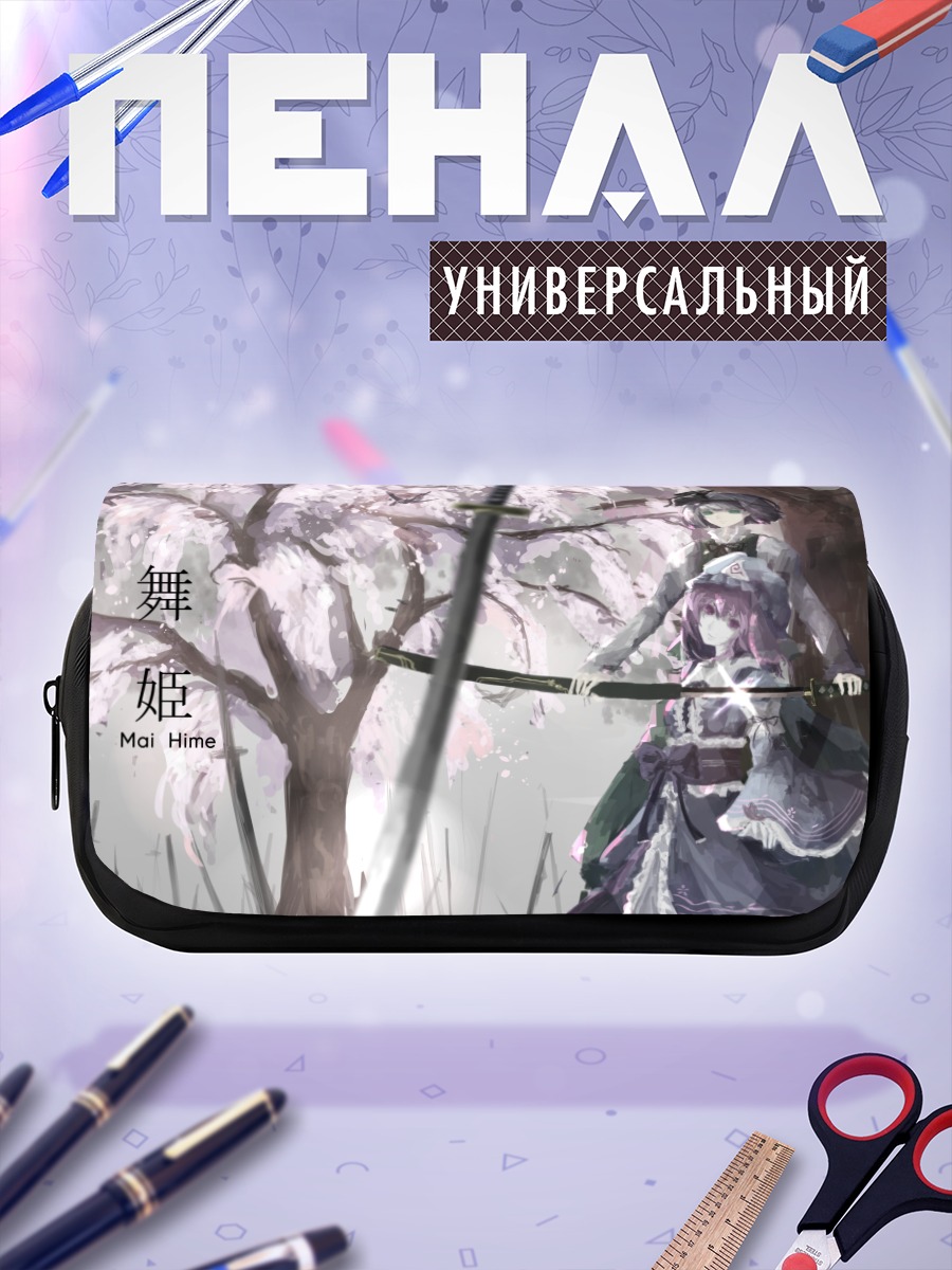 Пенал-косметичка Ёму Конпаку с мечом