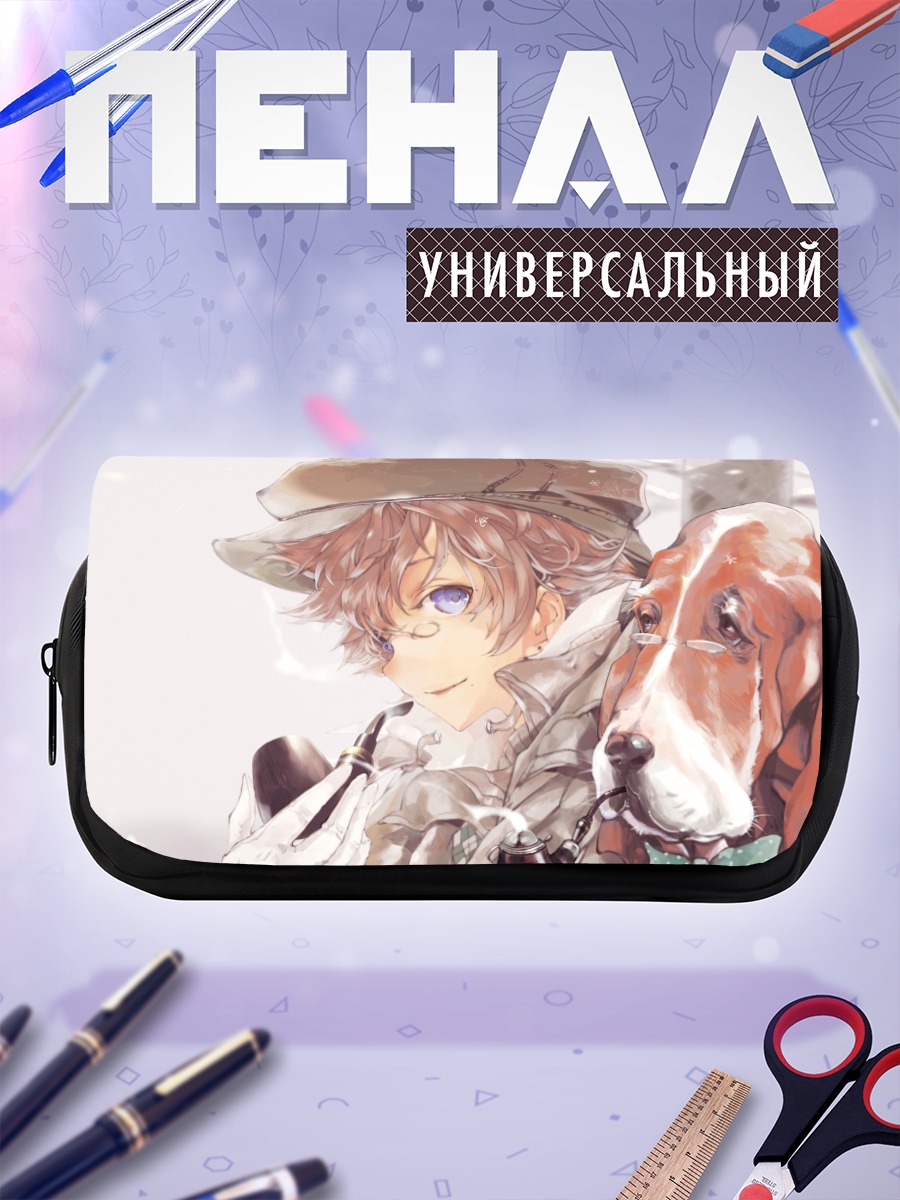 Пенал-косметичка Детектив с собакой