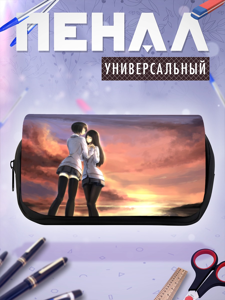 Пенал-косметичка Девушки на закате