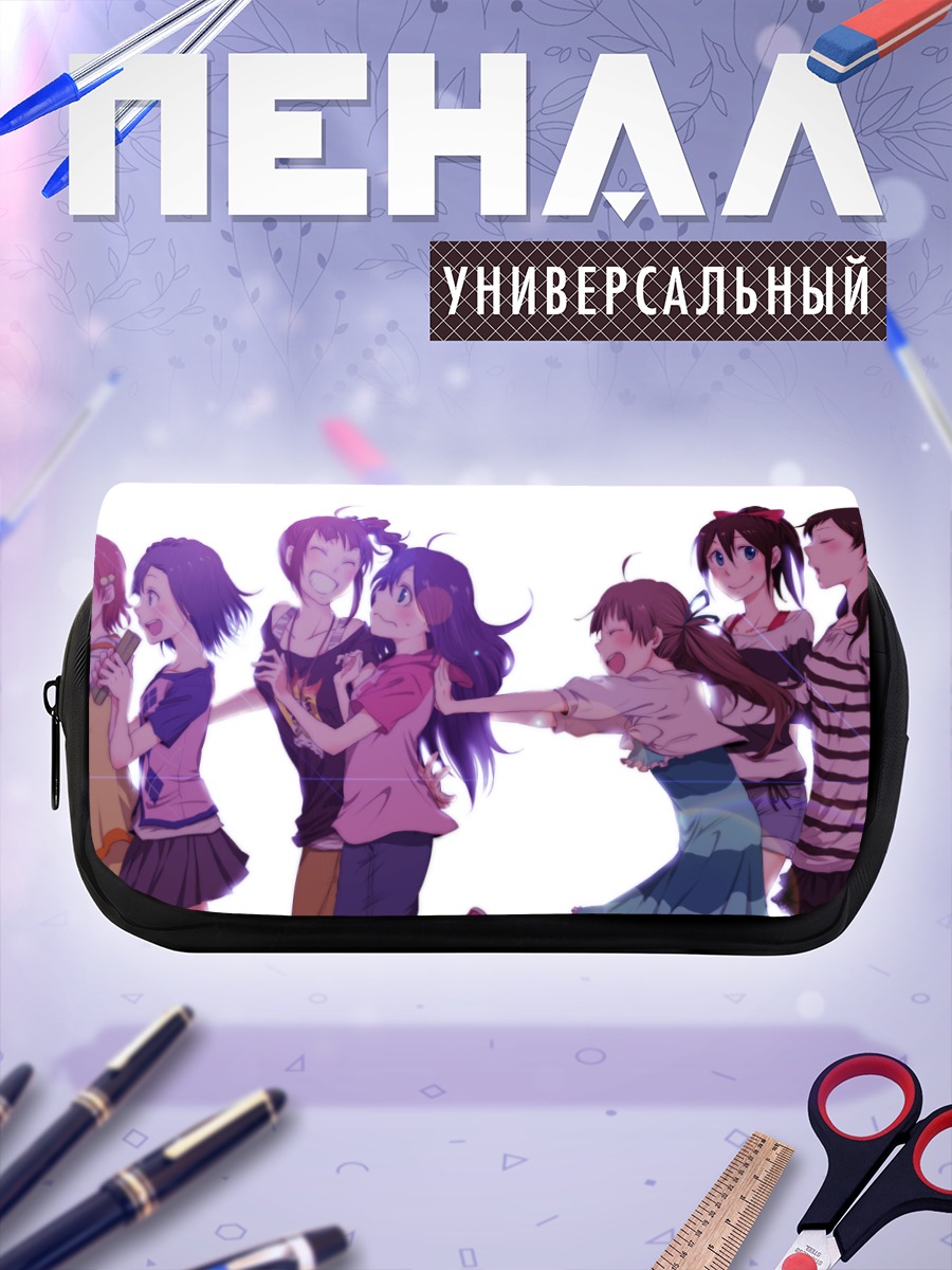 Пенал-косметичка Серика и подруги
