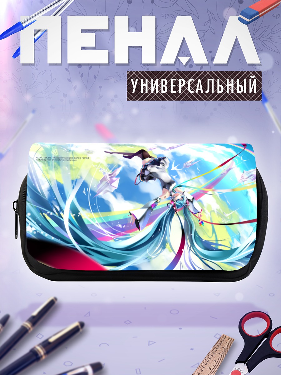 Пенал-косметичка Мику Хацунэ в небесах
