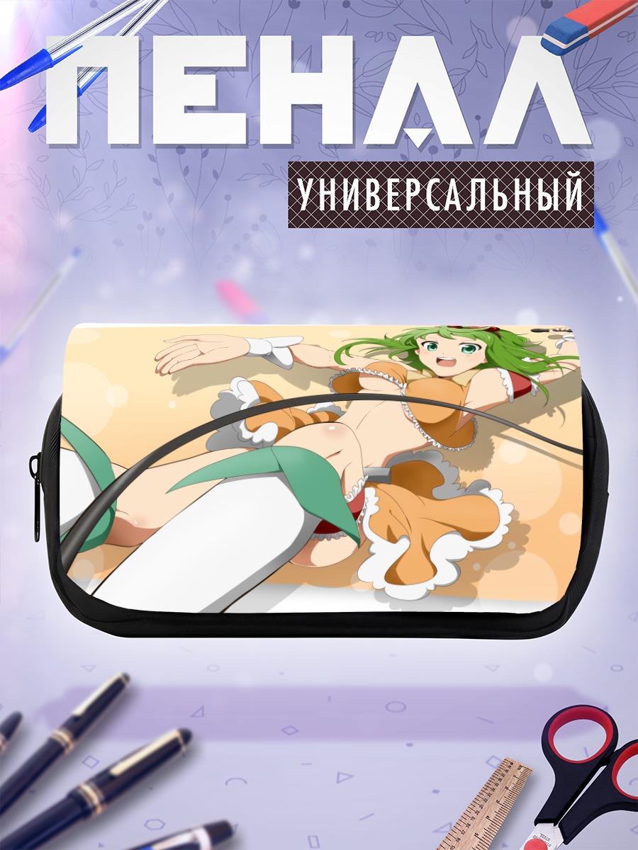 Пенал-косметичка Гуми с микрофоном