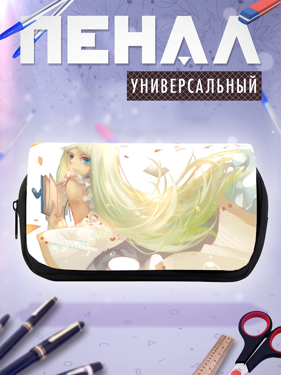 Пенал-косметичка Мэйко Хонма с книгой