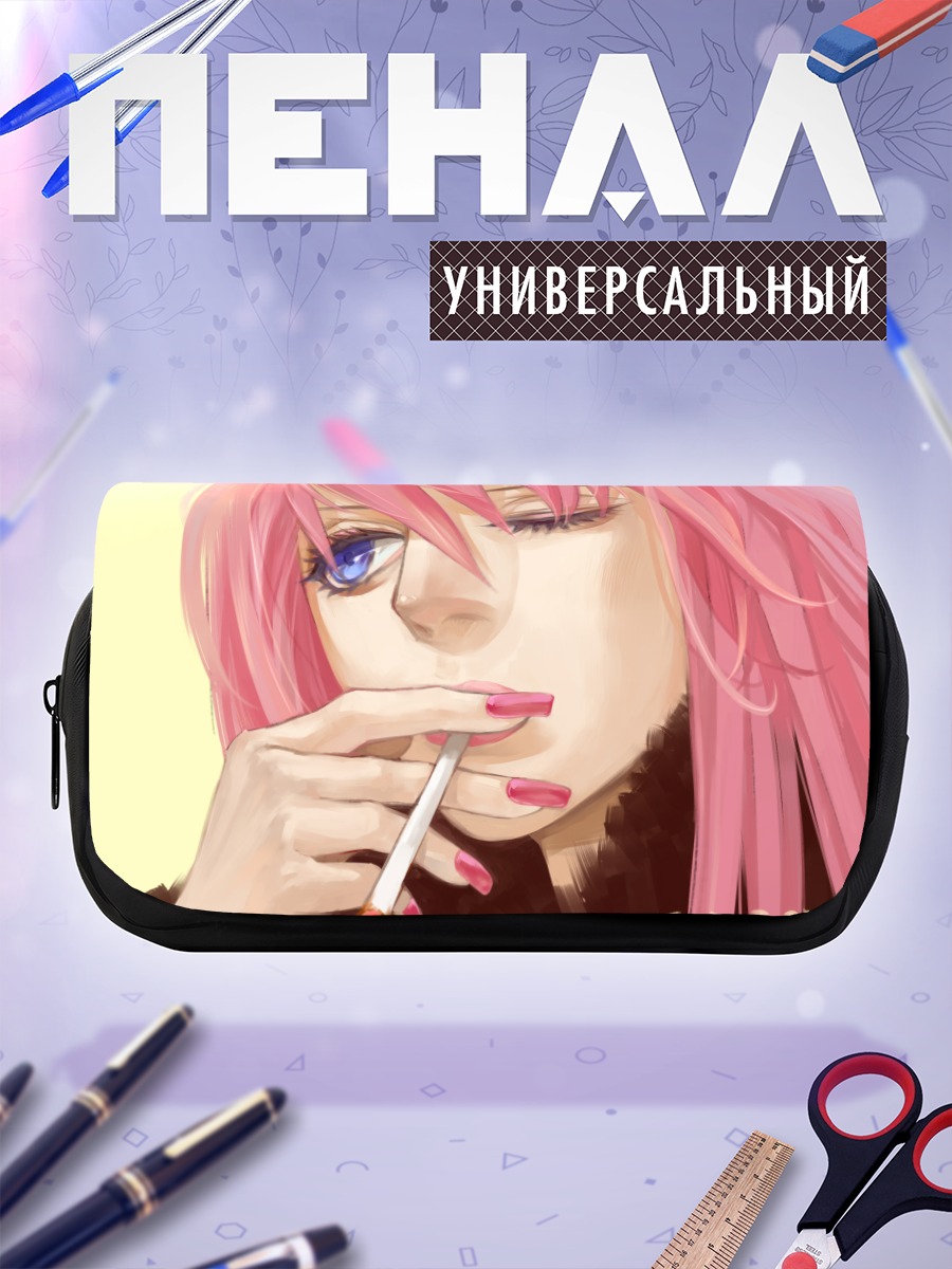 Пенал-косметичка Мегурин Лука с сигаретой