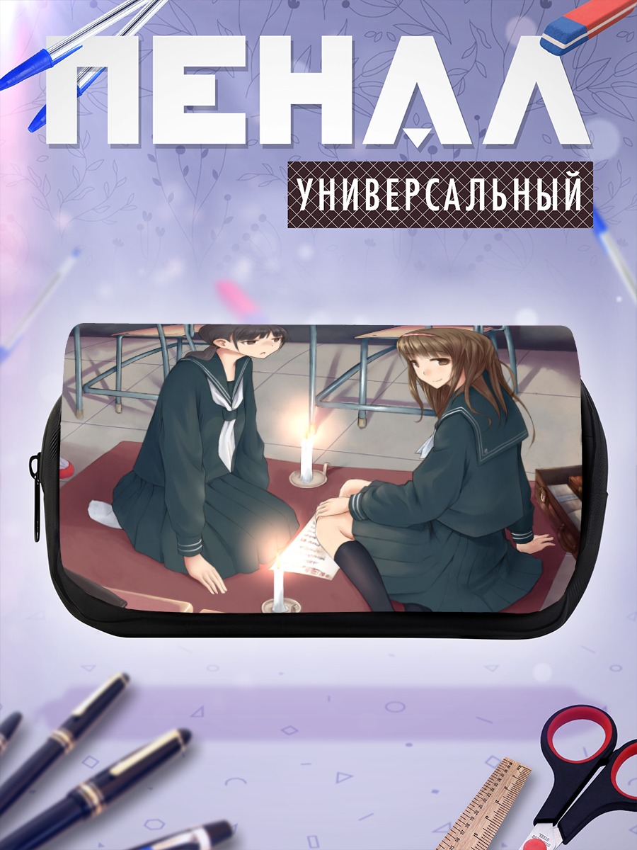 Пенал-косметичка Школьницы с бумагой