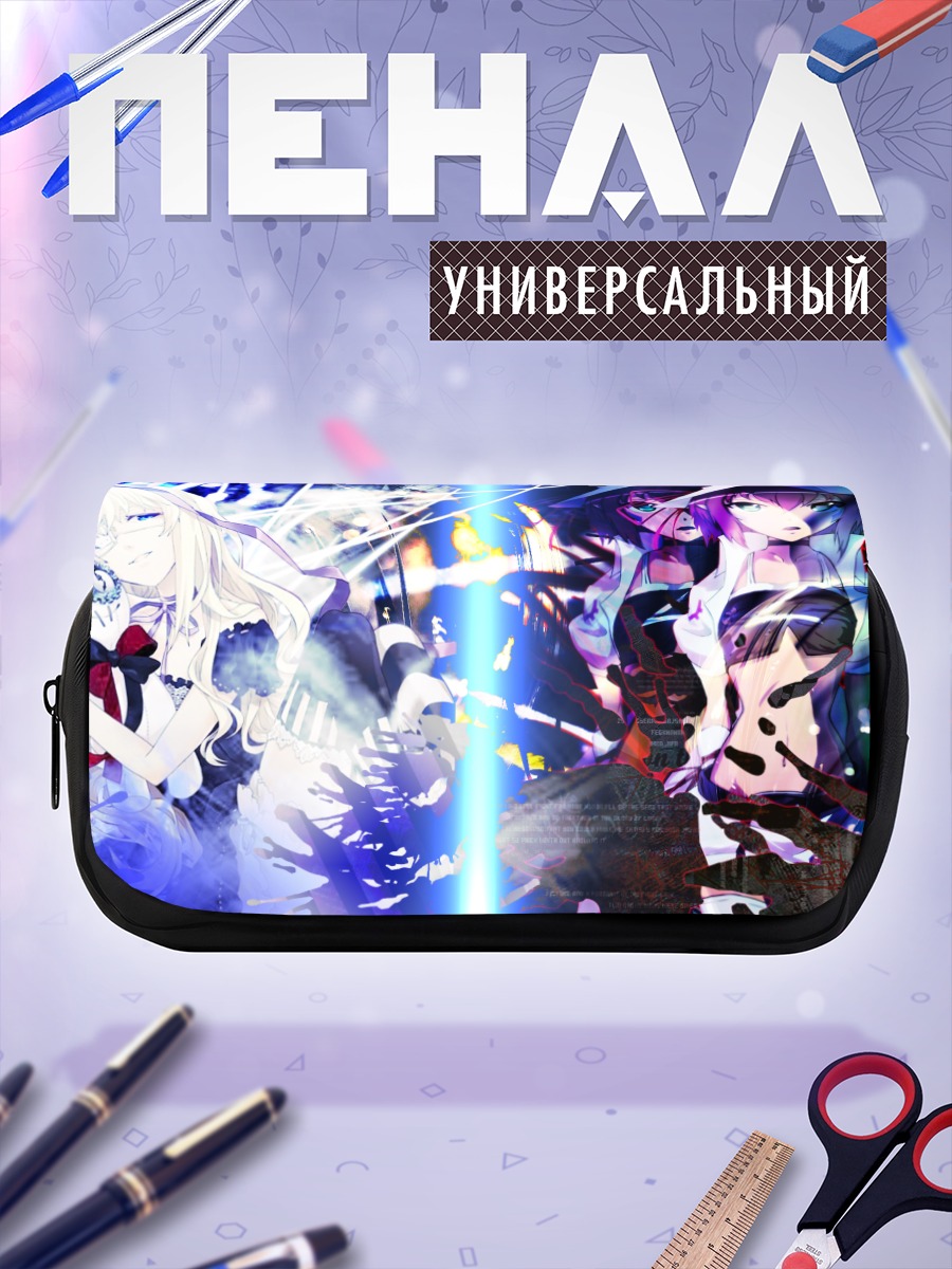 Пенал-косметичка Мерри Найтмер в сиянии