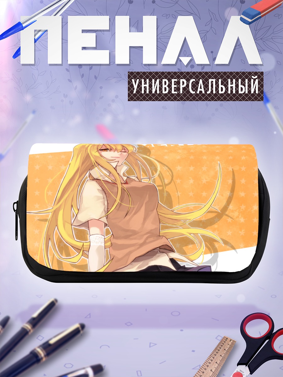 Пенал-косметичка Мисаки Шокухо в лучах