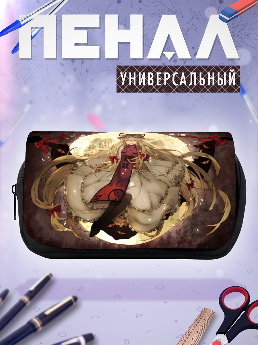 Пенал-косметичка Юкари Якумо в луне