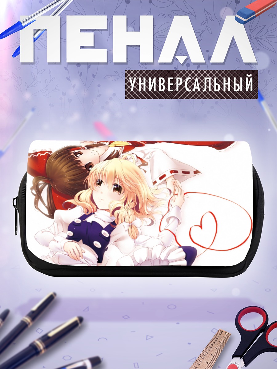 Пенал-косметичка Рейму Хакурей и Мариса