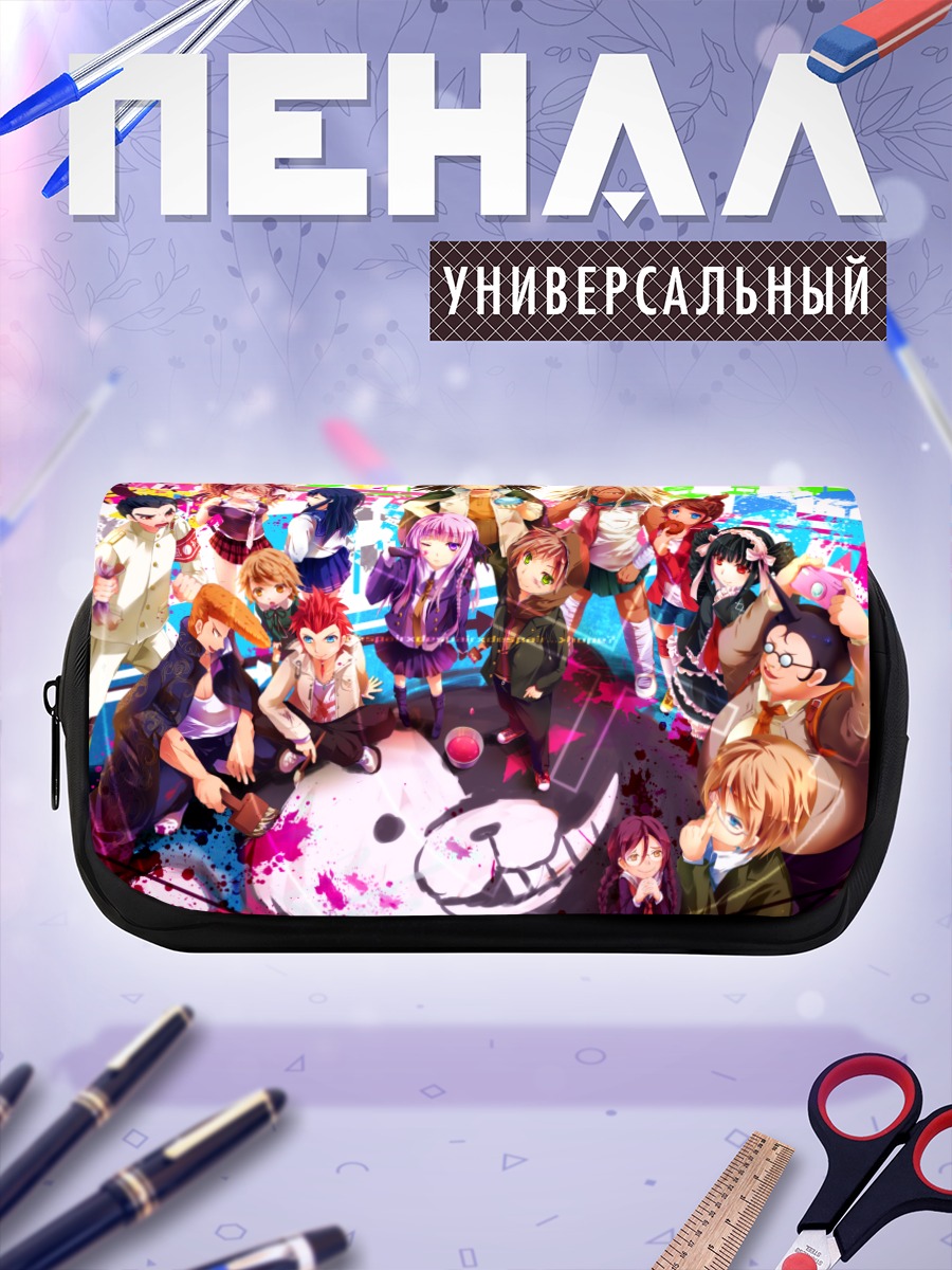 Пенал-косметичка Данганронпа: Герои игры