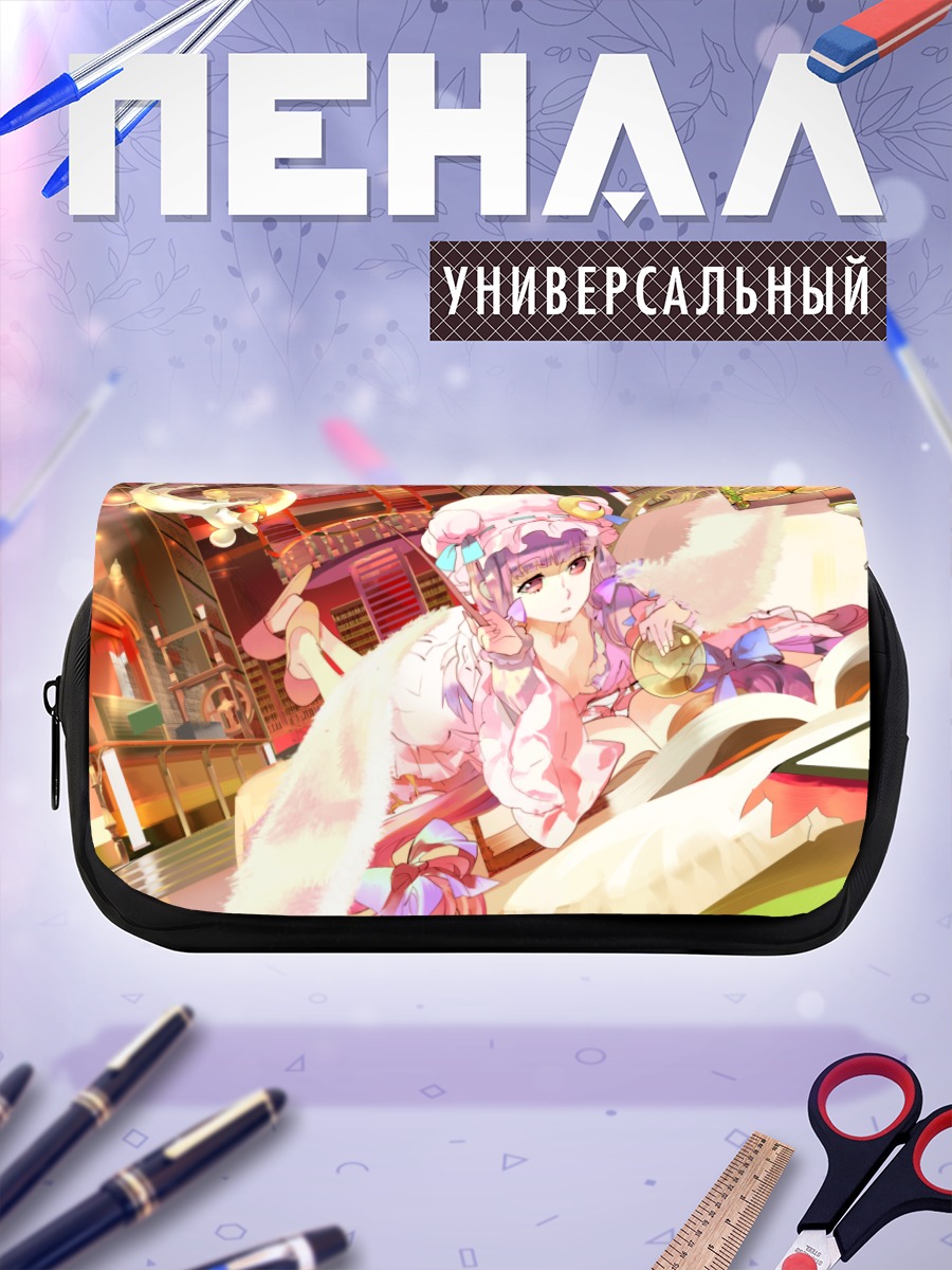 Пенал-косметичка Пачули Ноледж в библиотеке