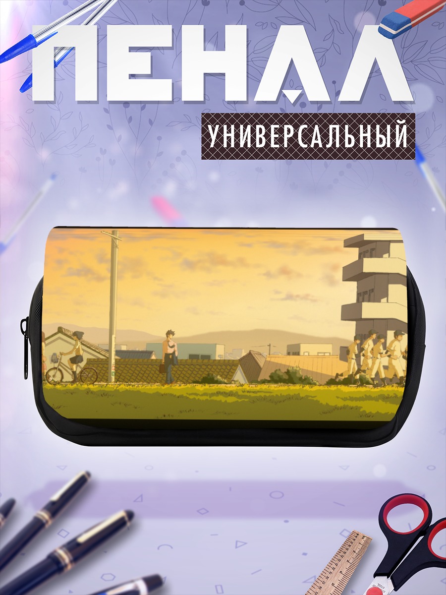 Пенал-косметичка Городской закат