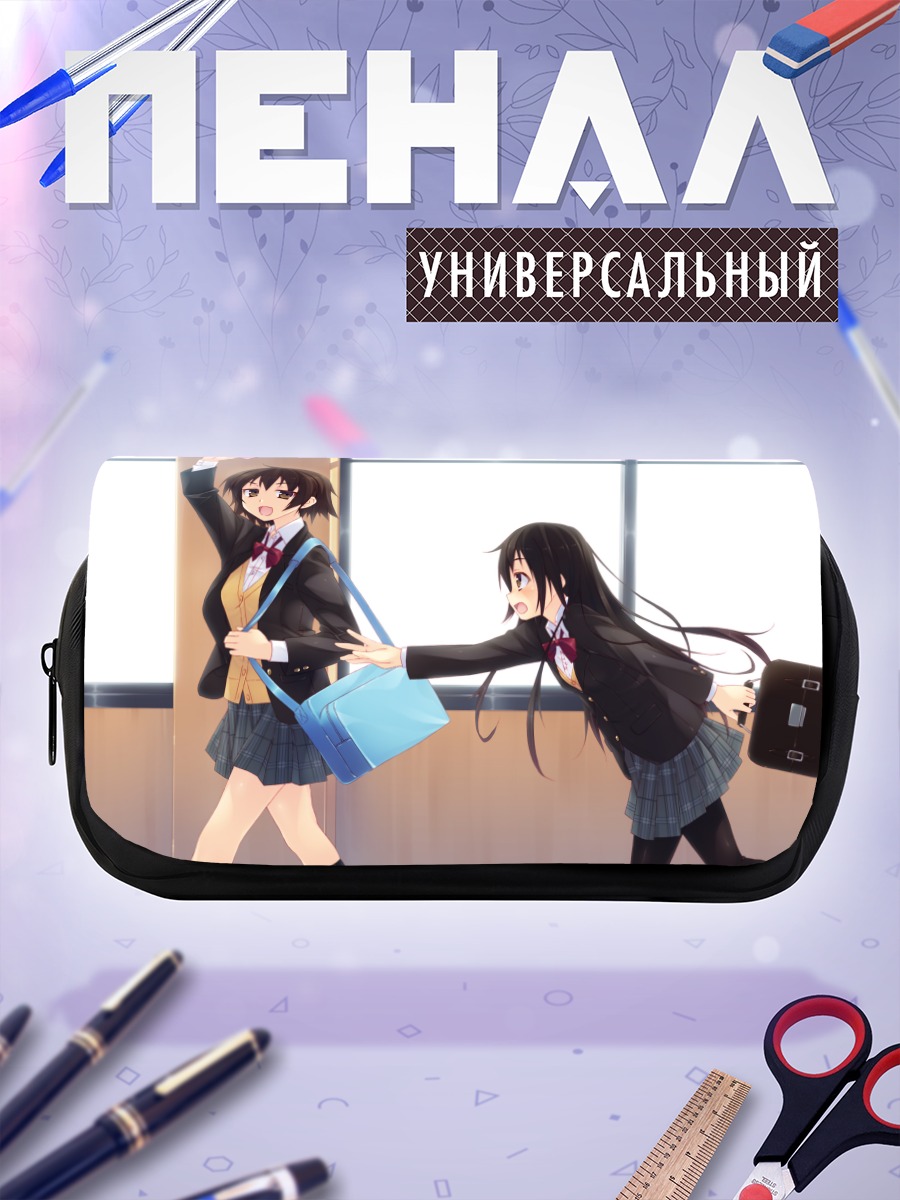 Пенал-косметичка Школьные подруги