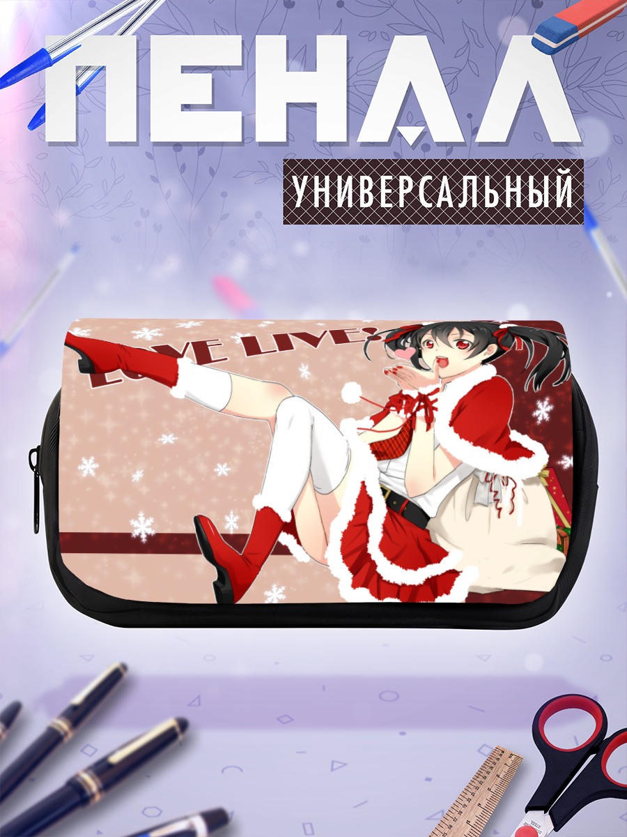 Пенал-косметичка Нико Ядзава в Санте