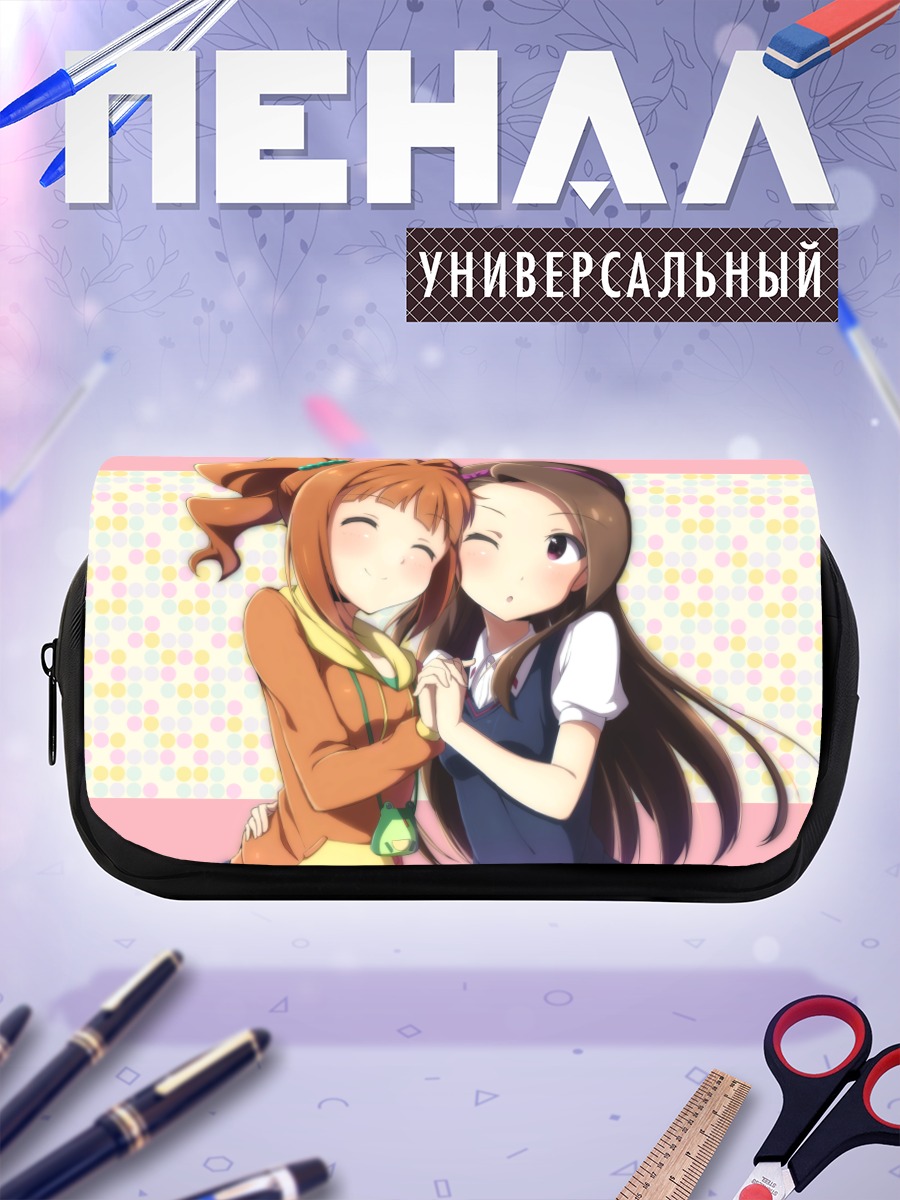 Пенал-косметичка Иори Минасэ и подруга