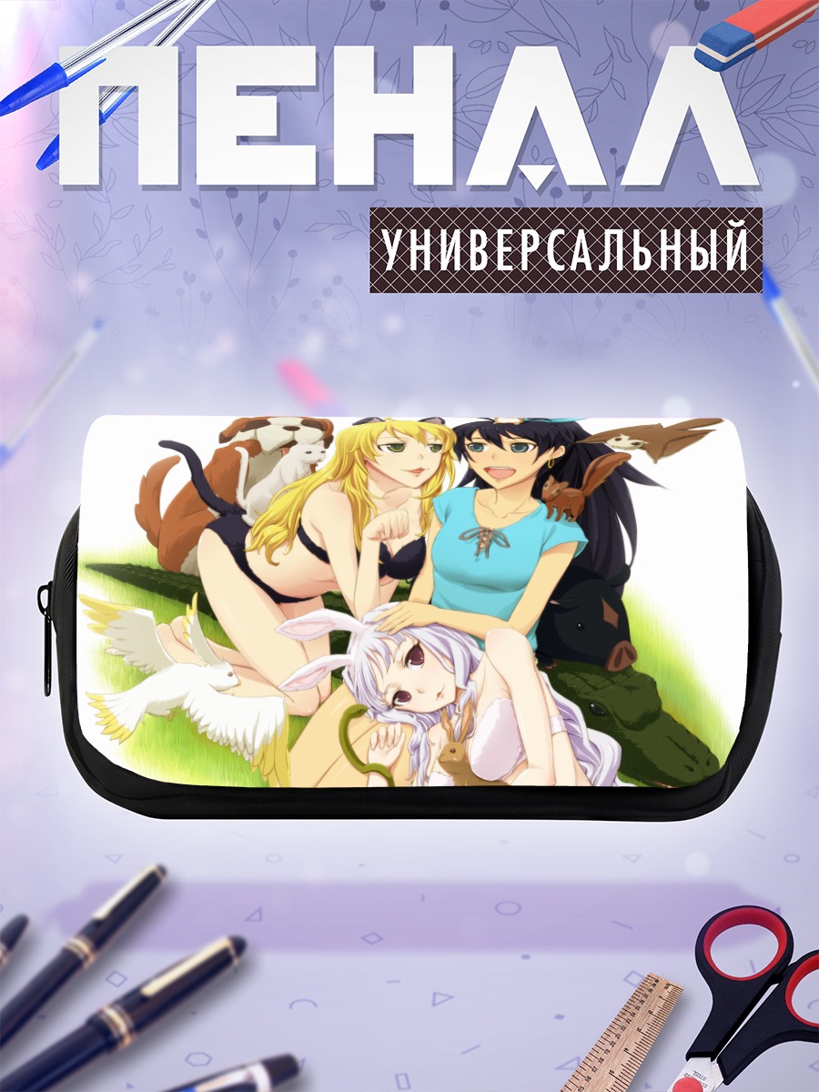 Пенал-косметичка Хибики Ганаха и подруги