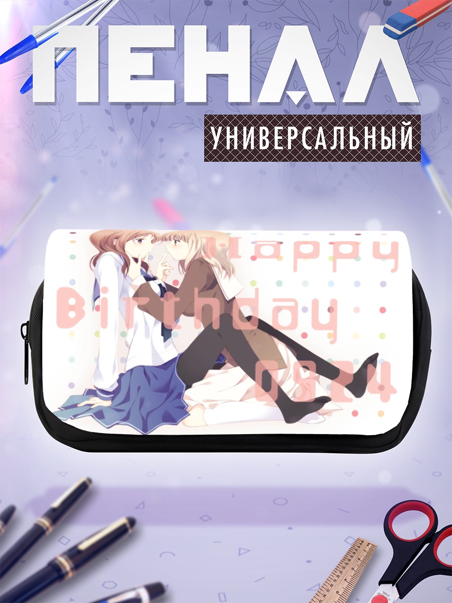 Пенал-косметичка Михоко Фукудзи и Хиса Такеи