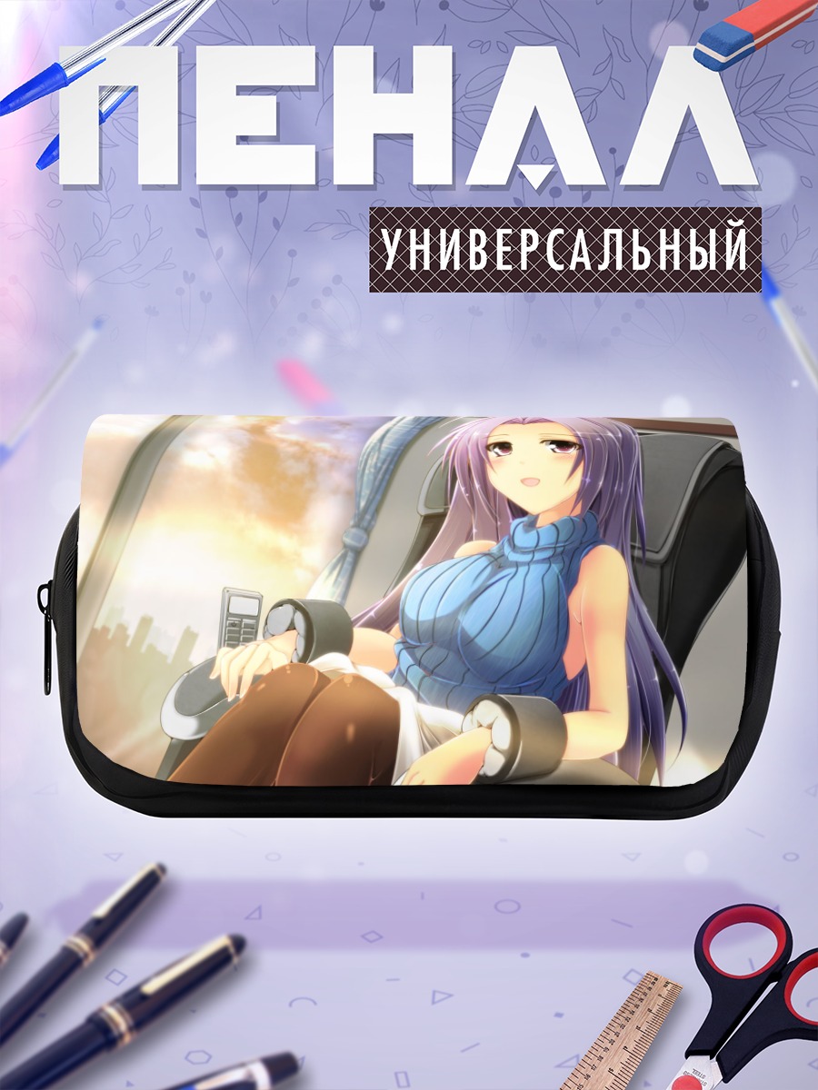 Пенал-косметичка Адзуса Миура в кресле