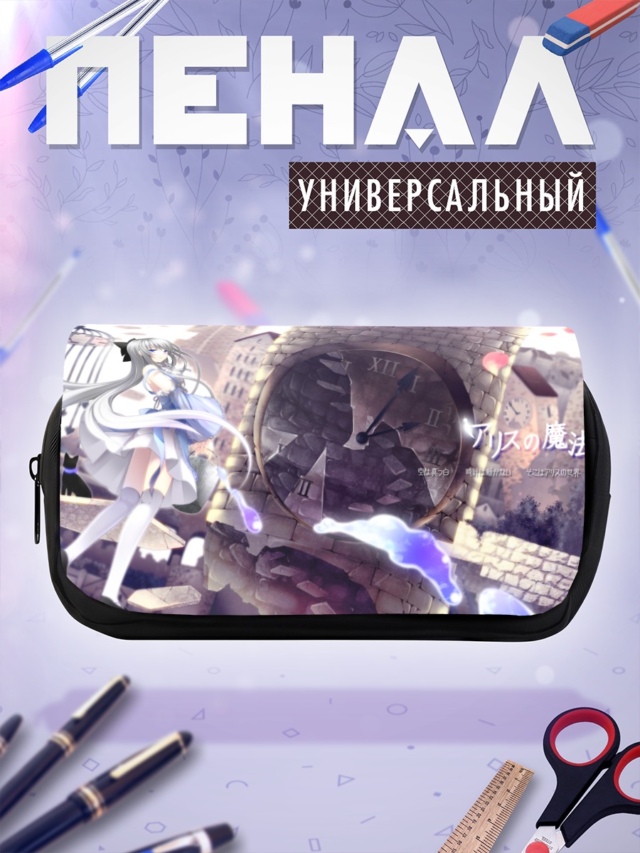 Пенал-косметичка Девушка у часов