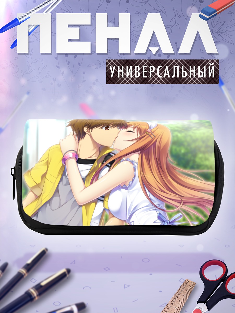 Пенал-косметичка Харуки Урара и Канно Коу