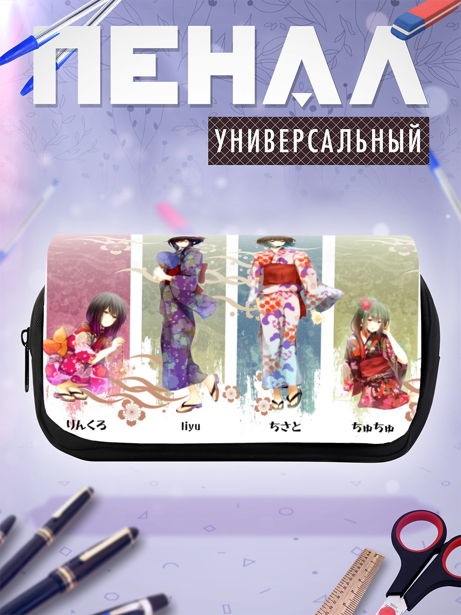 Пенал-косметичка Девушки в кимоно