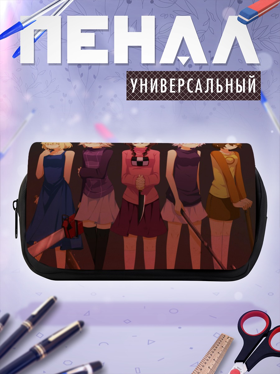 Пенал-косметичка Мадоцуки и подруги