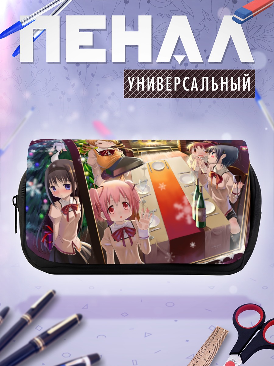 Пенал-косметичка Мадока и подруги