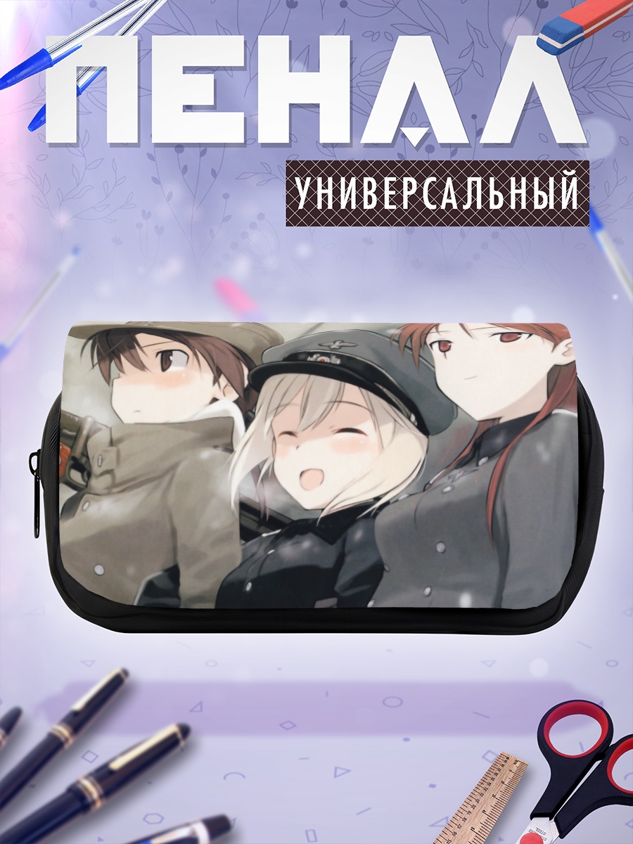 Пенал-косметичка Эрика Хартманн и подруги