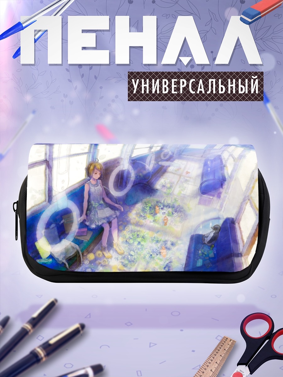 Пенал-косметичка Блондинка в поезде