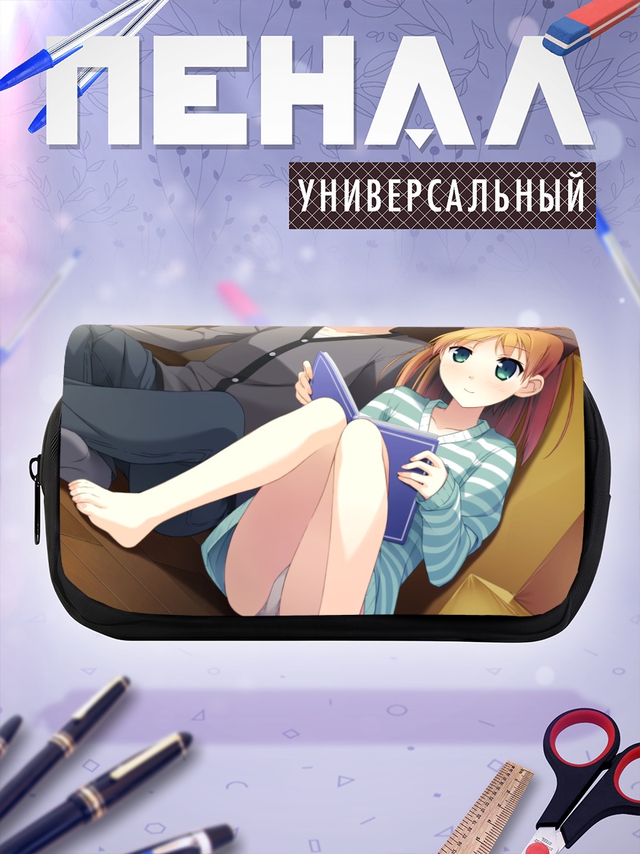 Пенал-косметичка Юухи Минагава с книгой