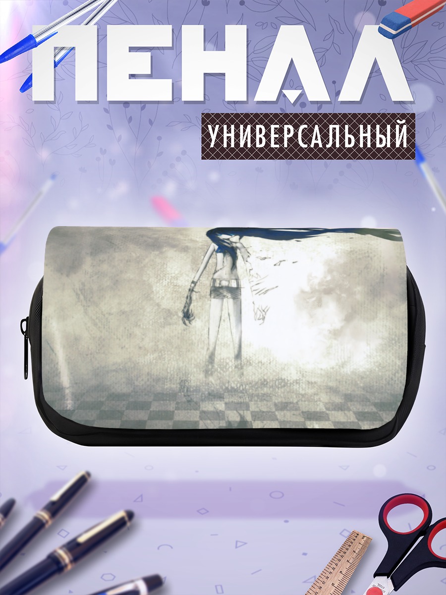 Пенал-косметичка Курои Мато в тумане