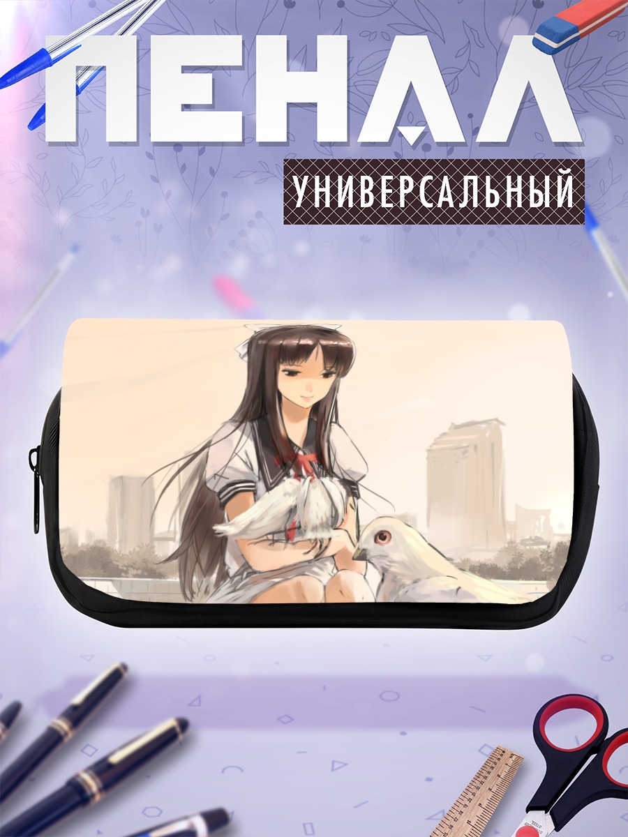 Пенал-косметичка Кахо с голубями