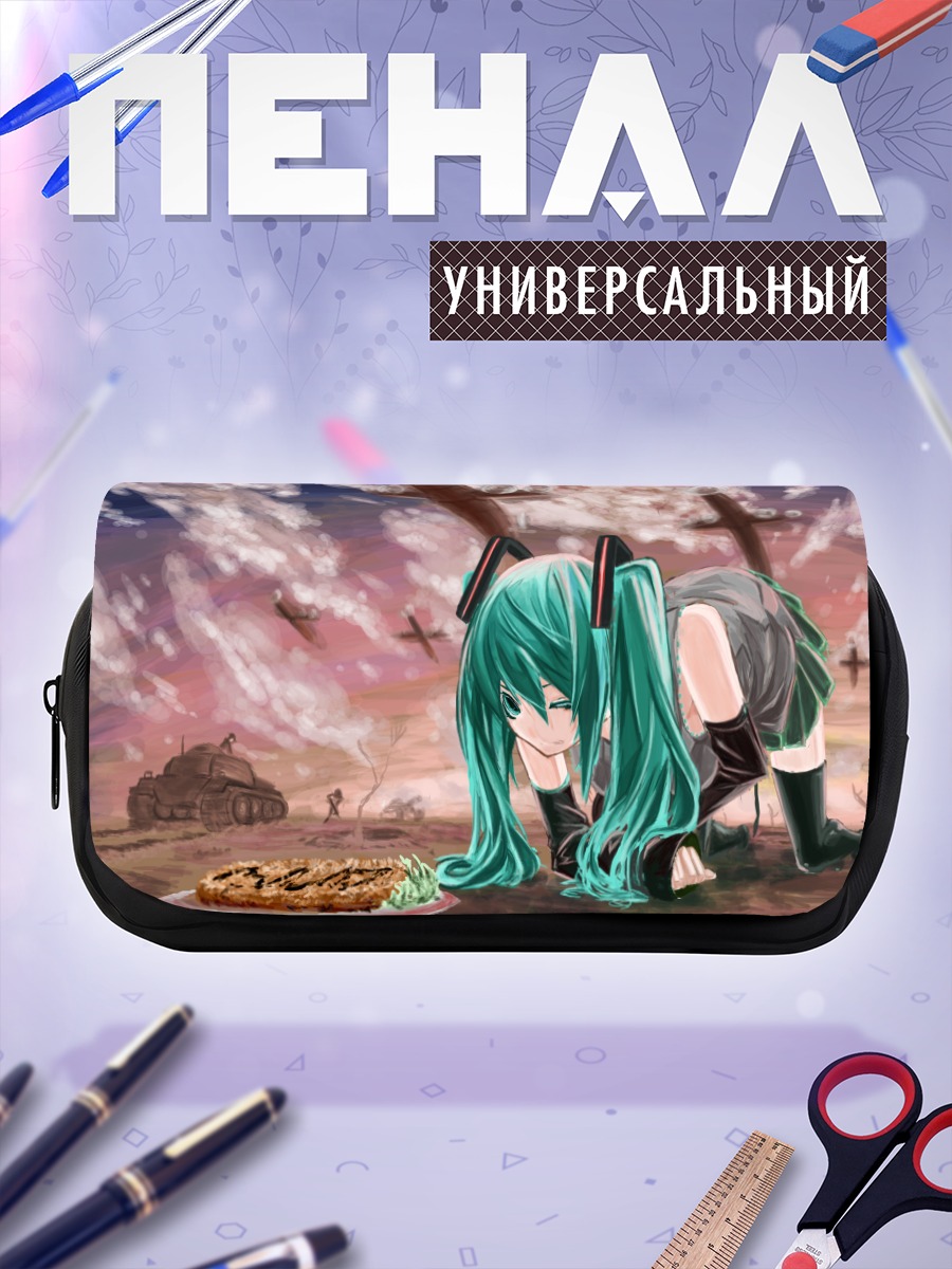 Пенал-косметичка Мику Хацунэ с едой
