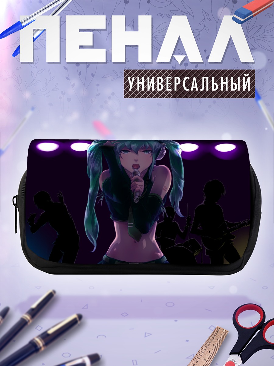 Пенал-косметичка Мику Хацунэ на сцене
