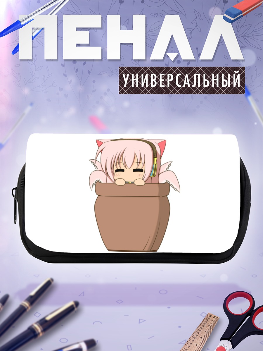 Пенал-косметичка Мегурин Лука в горшке
