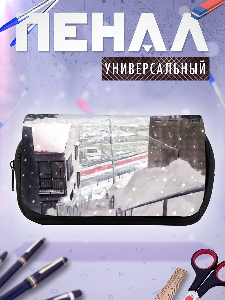 Пенал-косметичка Зимний город в снегу