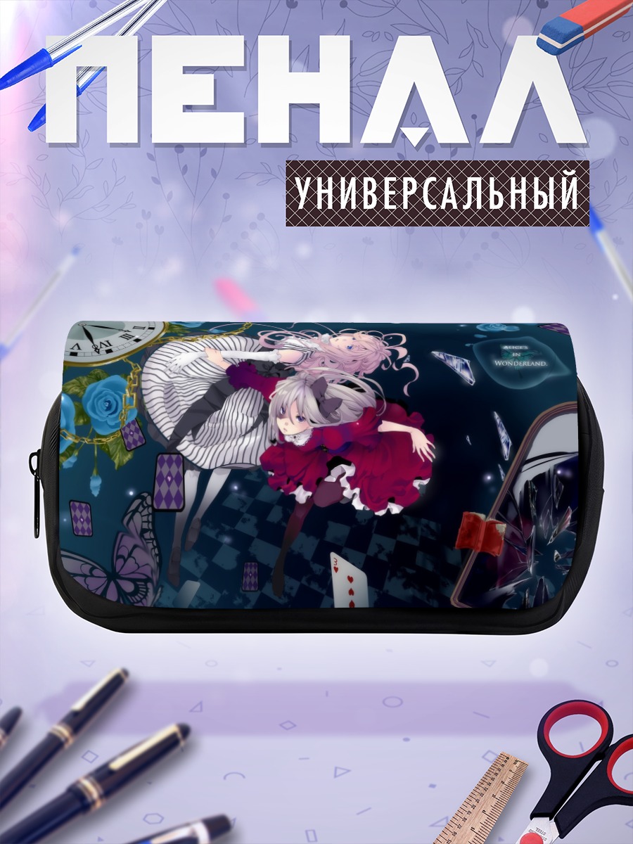 Пенал-косметичка Алиса в Стране чудес