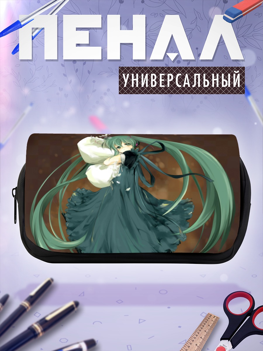 Пенал-косметичка Мику Хацунэ в платье