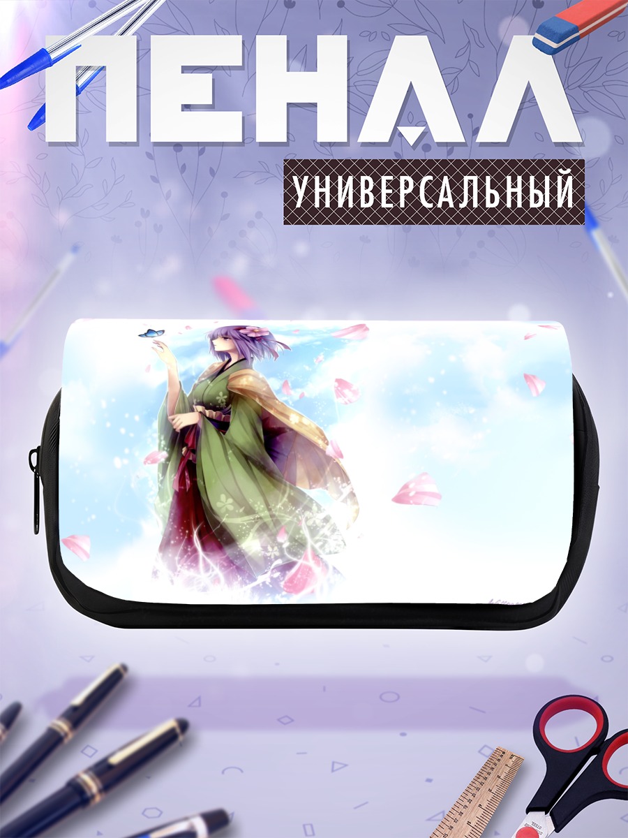 Пенал-косметичка Акуу Хиеда с бабочкой