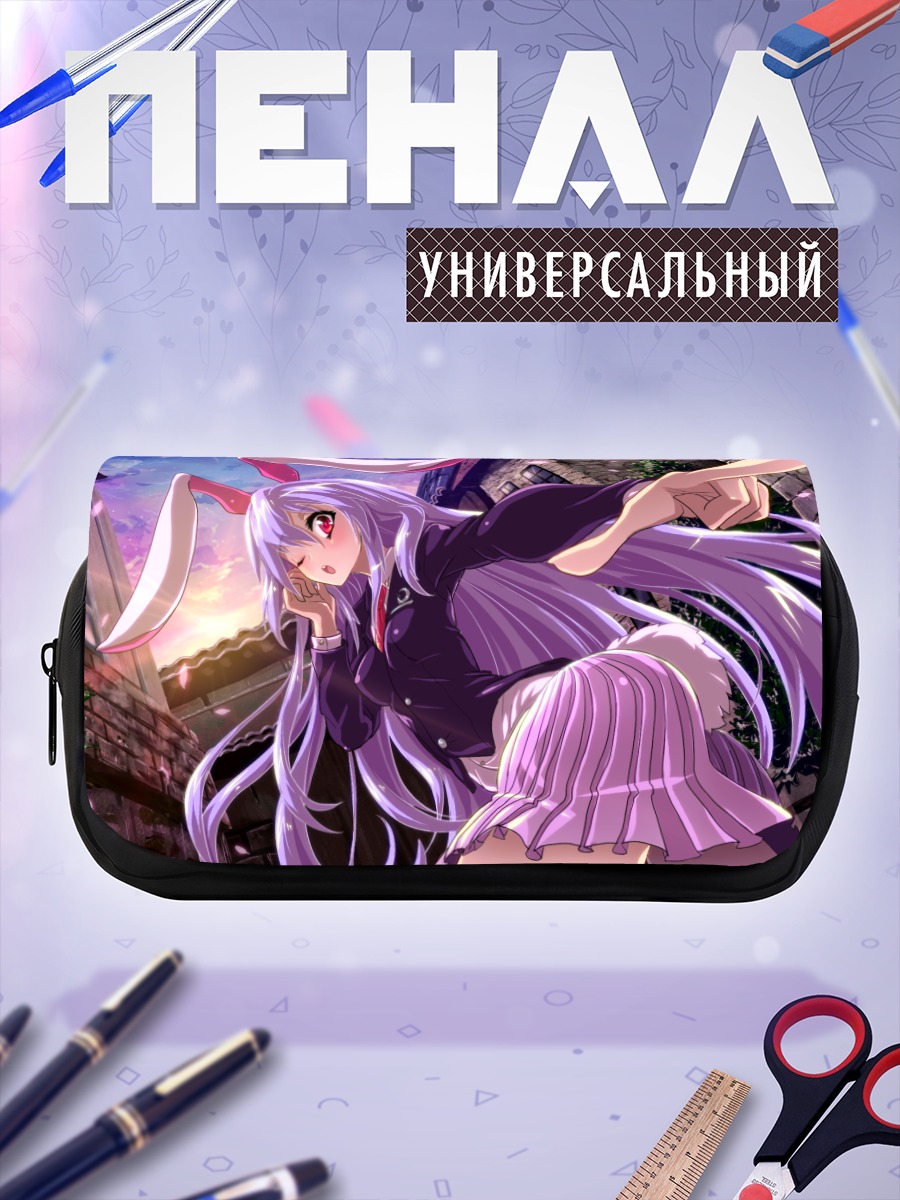 Пенал-косметичка Рейсен Удонгейин Инаба