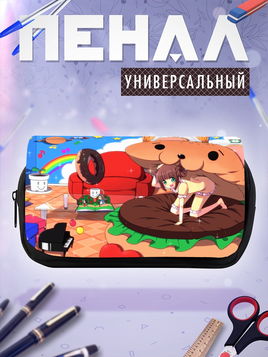 Пенал-косметичка Яёй Такацуки в бургере