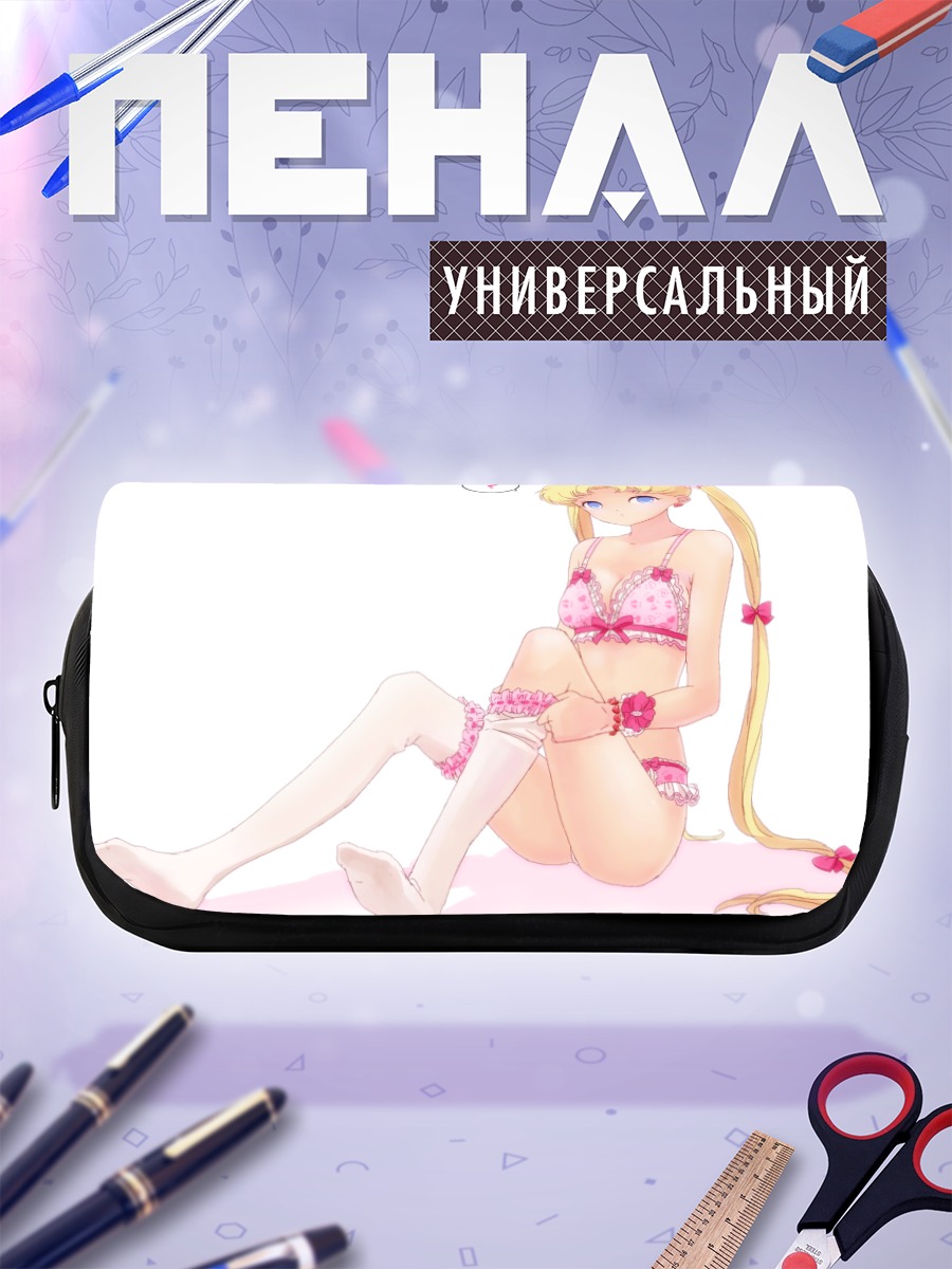 Пенал-косметичка Усаги Цукино в белье