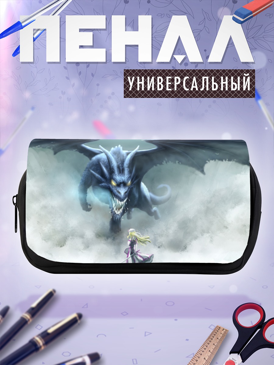 Пенал-косметичка Юкари Якумо и дракон