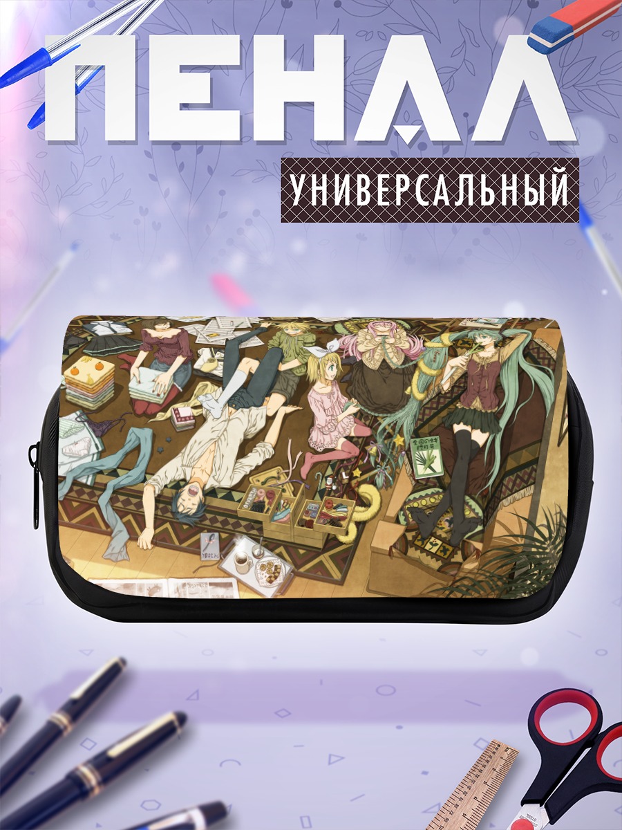 Пенал-косметичка Мику Хацунэ и Вокалоиды