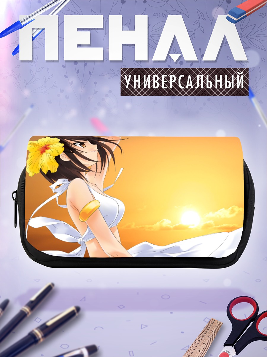 Пенал-косметичка Харухи Судзумия на пляже