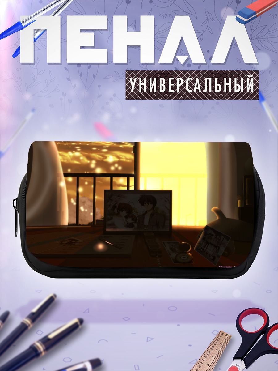 Пенал-косметичка Кланнад в окне