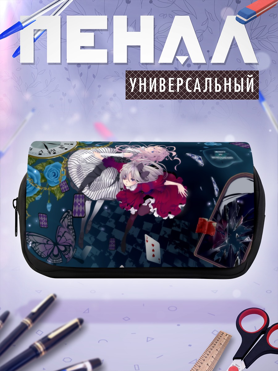 Пенал-косметичка Алиса в Стране чудес