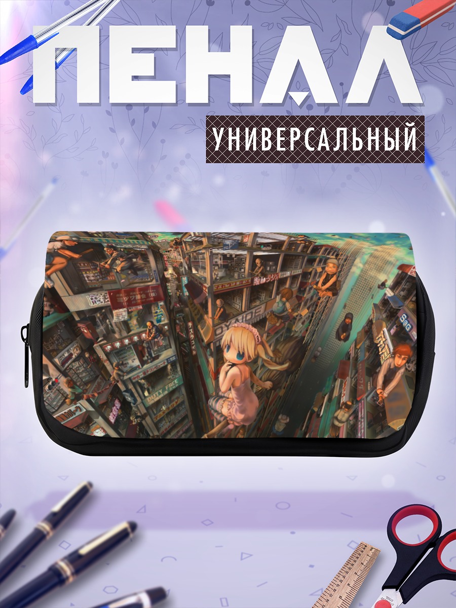 Пенал-косметичка Городской прогул в платье
