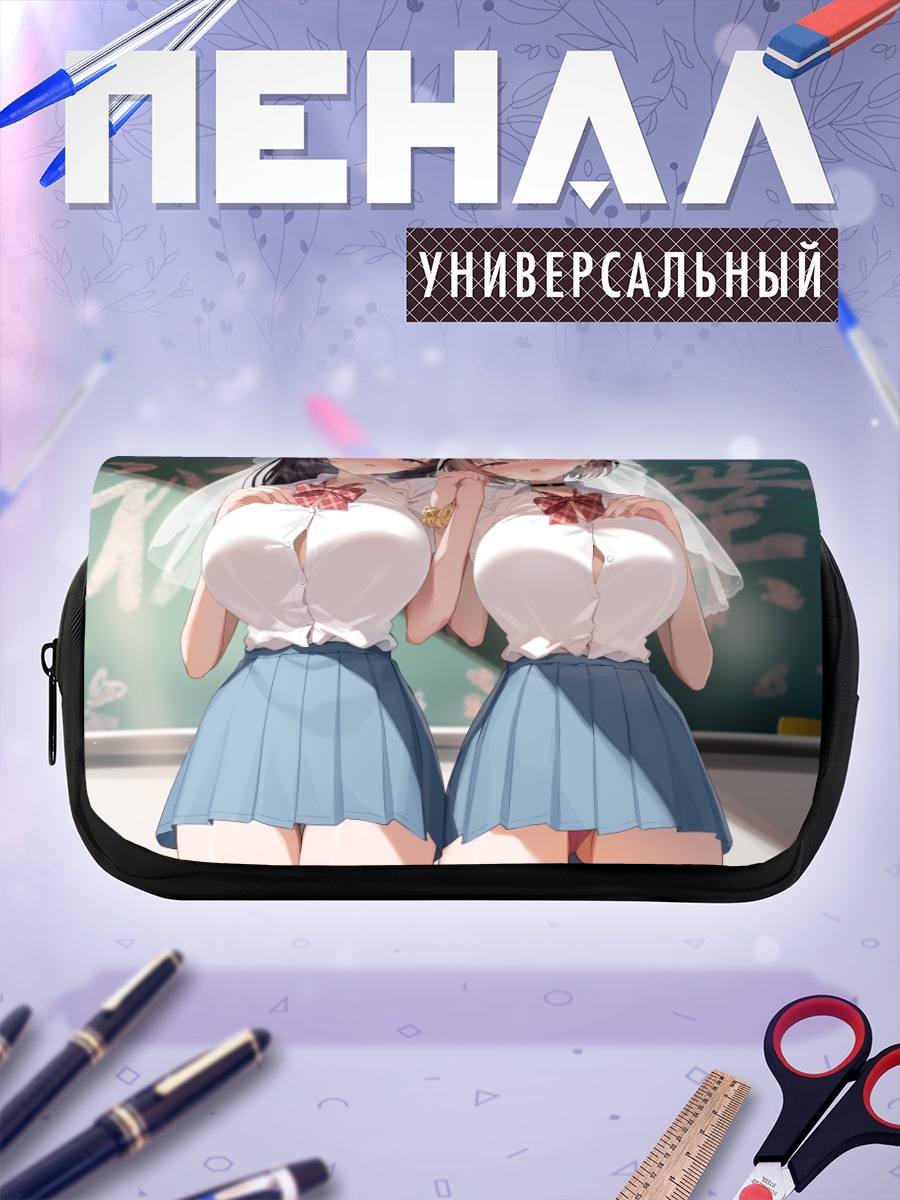 Пенал-косметичка Школьницы в фате